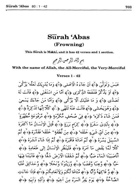Tafseer Mariful Quran Sura 80 Abasa English Translation Pdf Pdf