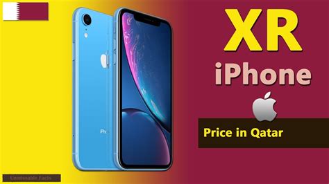 The apple iphone xr is powered by a apple a12 bionic (7 nm) cpu processor with 64gb 3gb ram, 128gb 3gb ram, 256gb 3gb ram. iPhone XR price in Qatar | Apple iPhone XR specs, price in ...