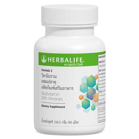 F2 Multivitamin With Minerals 90 Tablets Herbalife Nutrition Th