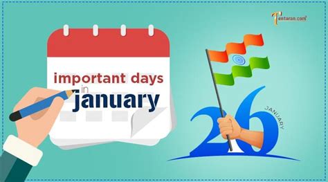Important Days In January 2022 Special Days In January 2022