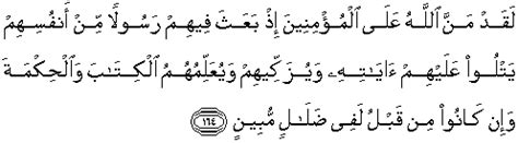 Copy advanced copy tafsirs share quranreflect bookmark. Arti Surat Al Imran Ayat 134 - Siti