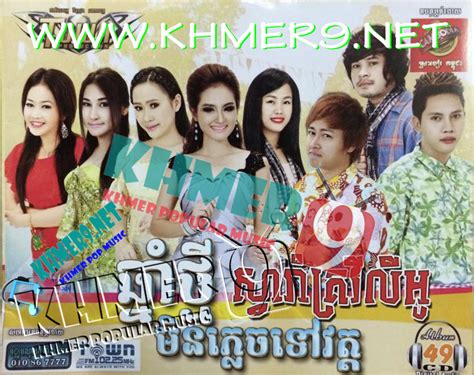 Himesh reshammiya category www download 36 china town hindi songs. 36 China Town Webmusic Mp3Song Download / Chestionare Toni ...