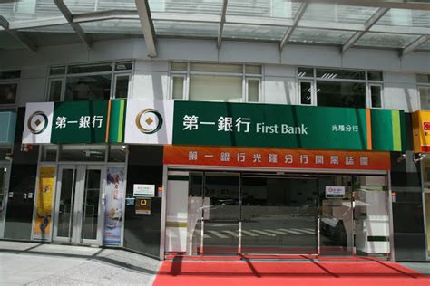 第一銀行ATM被盜領七千萬，疑駭客攻擊感染惡意程式｜數位時代