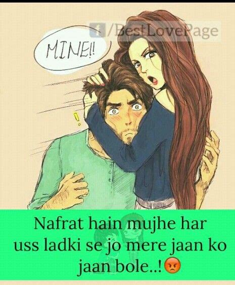 Pin By Rumana Mirza On Love Love Quotes Memes Couple Goals