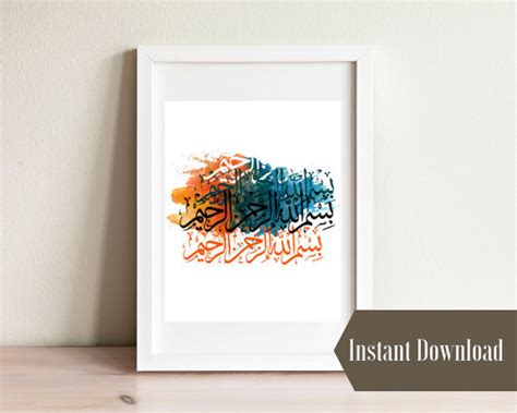 Bismillah Al Rahman Al Raheem Islamic Calligraphy Instant Etsy