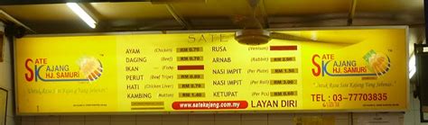 Photos about restoran sate kajang hj. My Life & My Loves ::.: Sate Kajang Hj Samuri @ R & R Awan ...
