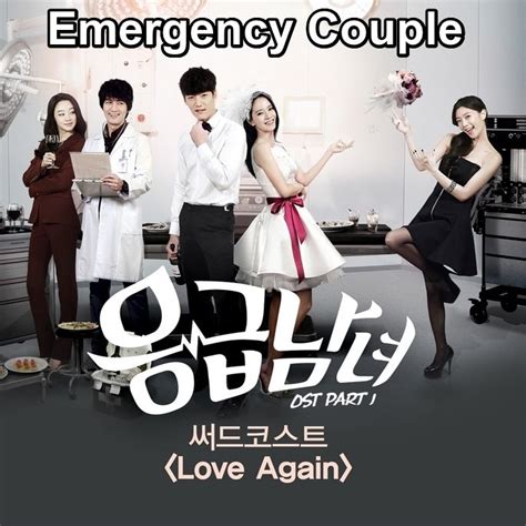 Emergency Couple Great Drama I Love It Emergency Couple Emergency Man And Woman Korean