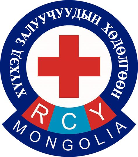 Монголын улаан загалмай нийгэмлэг