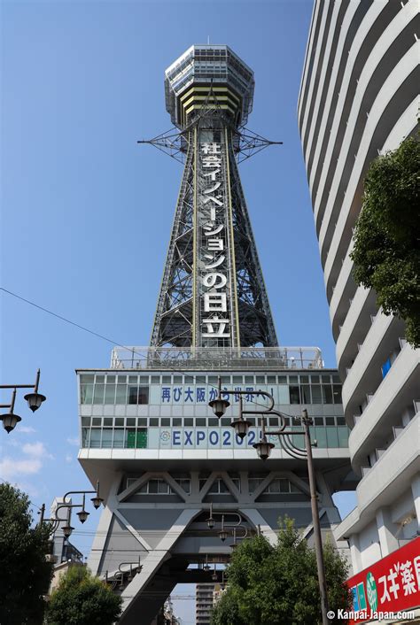 Tsutenkaku Tower Osakas New World Hallmark