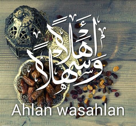 Ahlan Wa Sahlan Ya Ramadhan Arabic Mymagesvertical