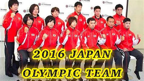 The olympic council of malaysia is confident that the tokyo olympic games will be held from the 23rd of july to the 8th of august 2021. Japan Judo Olympic Team 2016 - 日本柔道オリンピックチーム2016年 - YouTube