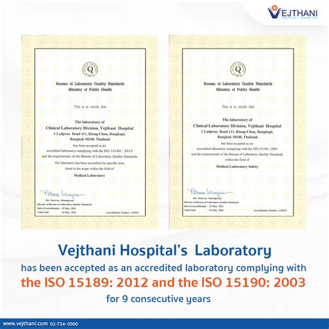 Vejthani Hospitals Laboratory Has Been Accepted As An Accredited