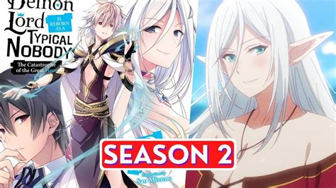 The Greatest Demon Lord Reborn As A Typical Nobody Season 2 Release