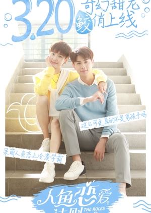 Search for free movies i fine.thank you love you (2014) Watch The Rules of Love 1 (2019) Episode 8 online at Dramanice