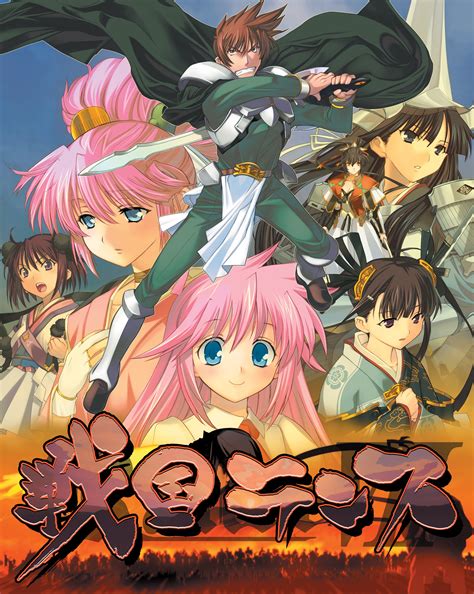 h game sengoku rance alicesoft mediavida