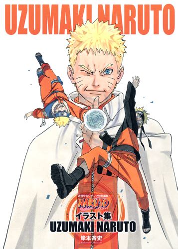Illustration Collection Naruto Uzumaki Narutopedia