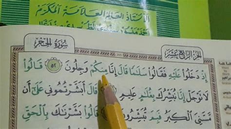 Cara Cepat Membaca Al Quran Surah Al Hijr Qs Al Hijr Ayat 52 70