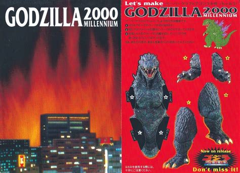 The Sphinx Godzilla 2000 Millennium Papercraft 1999