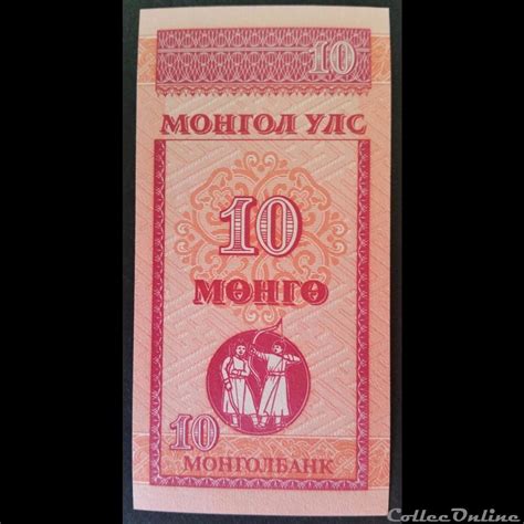 10 Mongo 1993 Notas Ásia Mongólia Qualidade Unc