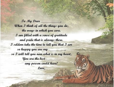 Personalized Poem Tiger Print Over 50 Name Styles Available
