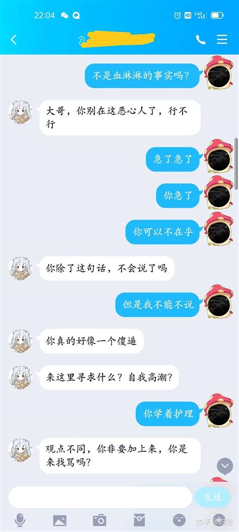 无话可说，你们自己看 知乎