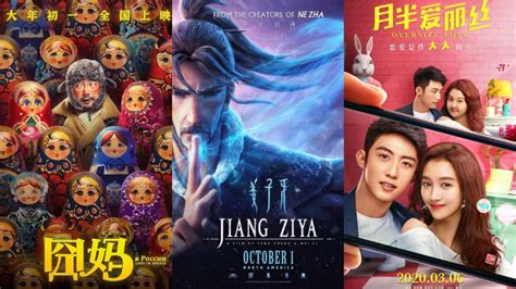 Top 5 Chinese Movies In 2020 That You Should Watch Chinoy Tv 菲華電視台