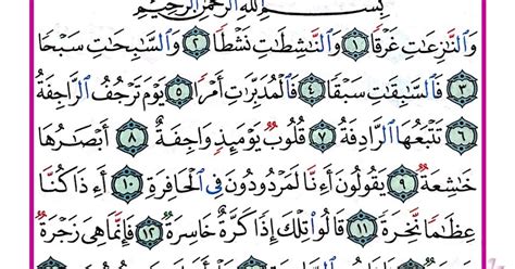 Сура ан назиат. Сура Назиат на арабском. Сура 79 АН Назиат pdf. Коран 79 30.