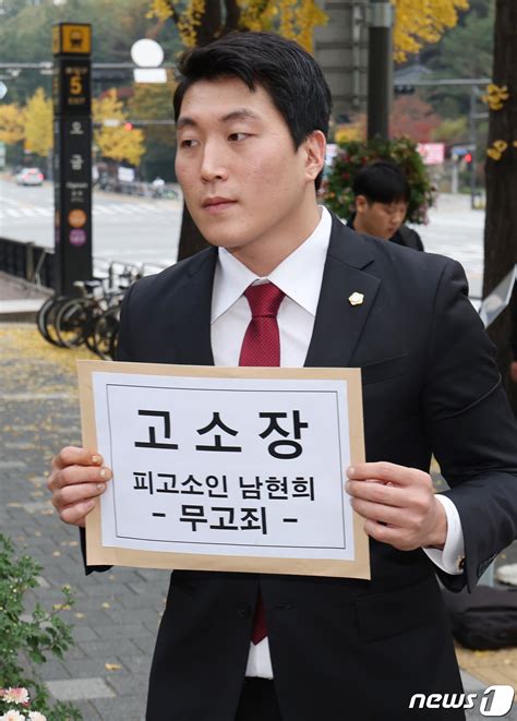 남현희 무고죄 고소장 든 김민석 강서구 의원