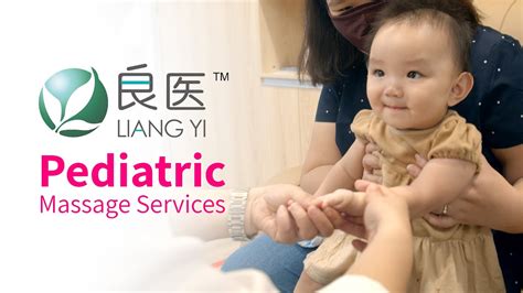 Liangyi Pediatric Massage Youtube