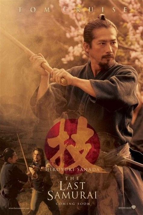 The cast members of the last samurai have been in many other movies, so use this list as a starting point to find actors or actresses that you may not be if you want to answer the questions, who starred in the movie the last samurai? and what is the full cast list of the last samurai? then. Le Dernier Samourai (The Last samurai)