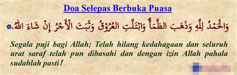 Puasa ramadhan memiliki rentang waktu dimana seseorang bisa mengakhiri atau membatalkan puasanya atau yang lebih dikenal dengan berbuka puasa. Doa Buka Puasa dan Niat BerBuka Puasa Dalam Bahasa Arab