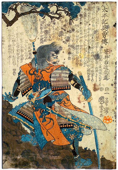 From ancient pottery and sculpture, to ink painting, woodblock prints, calligraphy on . Fajarv: Traditional Japanese Samurai Art Wallpaper