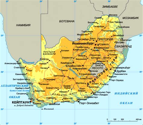 The Republic Of South Africa