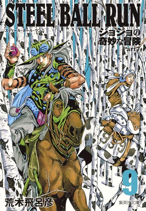 Maybe you would like to learn more about one of these? Manga VO Jojo no Kimyô na Bôken - Part 7 - Steel Ball Run ...