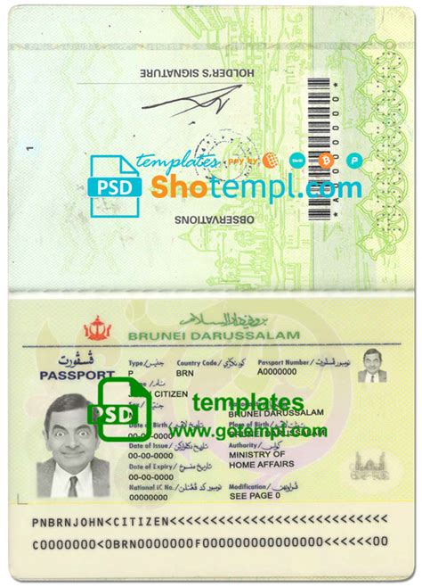 Brunei passport template in PSD format, fully editable in 2021 | Passport template, Templates ...