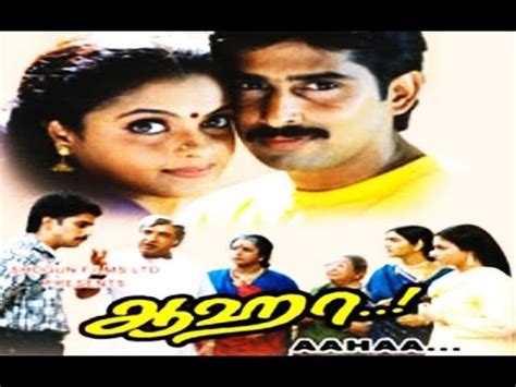 Tamilyogi 2020, watch all the latest movies online, tamilyogi download illegal hd movies. Aahaa (1997) Tamil Full Movie DVDRip Watch Online - Tamil ...