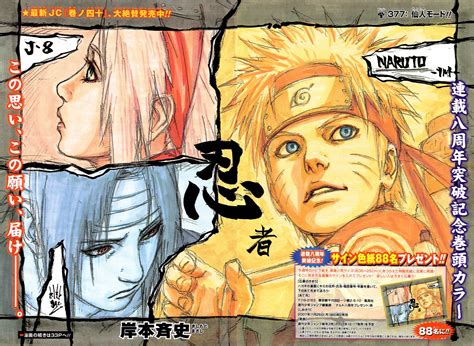 Team Naruto Image By Kishimoto Masashi Zerochan Anime Image Board