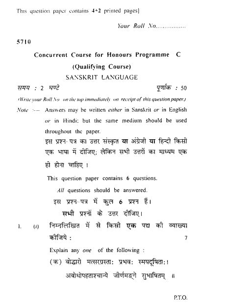 Assamese Language Uod 5710 Ba Hons 2013 Question Paper University