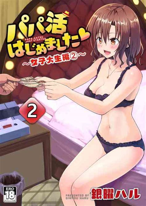 Tag Prostitution Nhentai Hentai Doujinshi And Manga