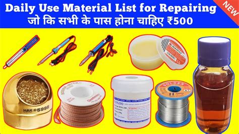 Basic Daily Use Materials List For Repairing And Soldering Work Youtube