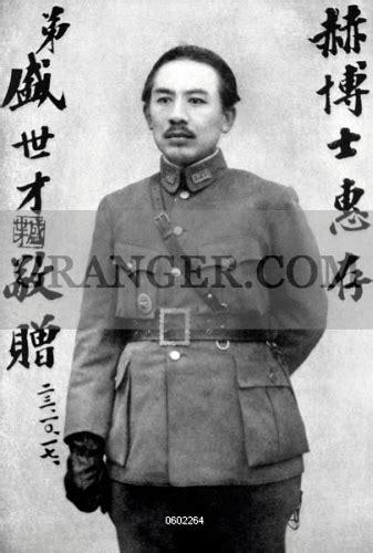 image of china sheng shicai governor of xinjiang c 1933 full credit pictures from