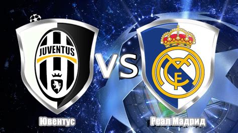 #juventus vs real madrid 2017. ONLINE Juventus vs Real Madrid Full Match Champions League ...