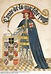 Roger de Mortimer, 2nd Earl of March (1327?-1360) [Hundred Years' War]