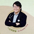 Dr Ronnie Tong - 唐獸醫師