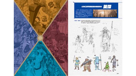 Photos From The New Zelda Breath Of The Wild Master Works Book