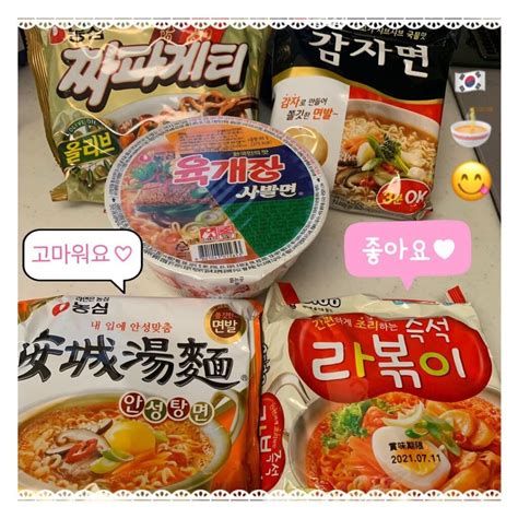 【2021年最新】日本でも買える！韓国の美味しいインスタントラーメン7選♡ トレンドお届けメディア Trepo（トレポ