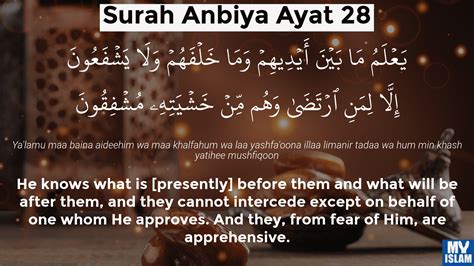 Surah Anbiya Ayat 28 21 28 Quran With Tafsir My Islam