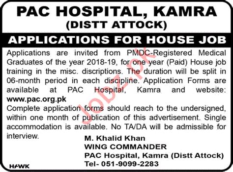 Pac Hospital Kamra Medical Jobs 2019 2024 Job Advertisement Pakistan