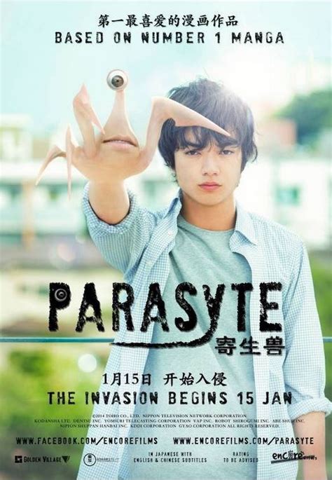 Parasyte is a japanese science fiction horror manga series written and illustrated by hitoshi iwaaki and published in kodansha's morning open zōkan and monthly afternoon magazine from 1988 to 1995. Parasyte live-action movie's Singapore invasion begins ...