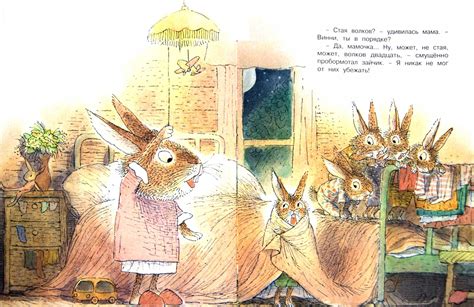 Иллюстрация 1 из 51 для Сказки на ночь Карол Рот Лабиринт книги